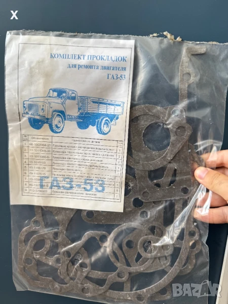 КОМПЛЕКТ ГАРНИТУРИ ДВИГАТЕЛ ГАЗ 53 НОВИ ОРИГИНАЛНИ , снимка 1
