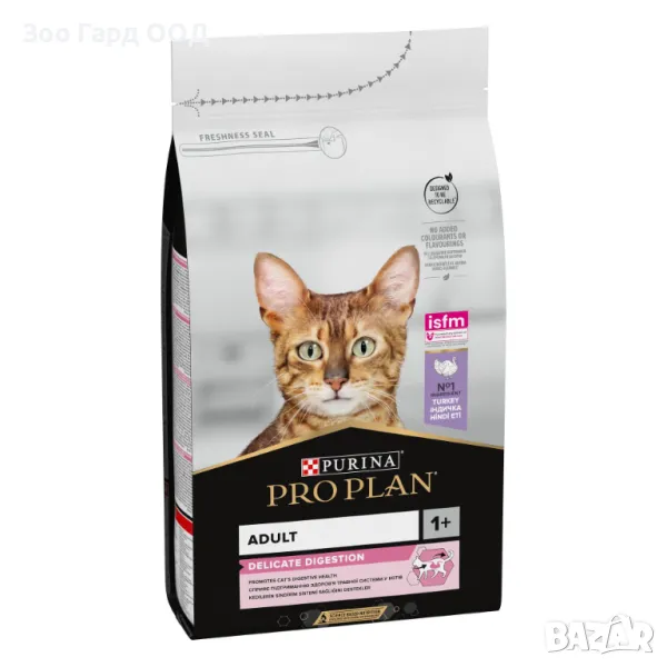 Purina Pro Plan DELICATE-Суха храна за котки с чувствителна храносмилане с пуйка и ориз-10кг., снимка 1