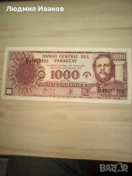 ПАРАГВАЙ 1000 ГУАРАНИ 2002 НОВА UNC, снимка 1