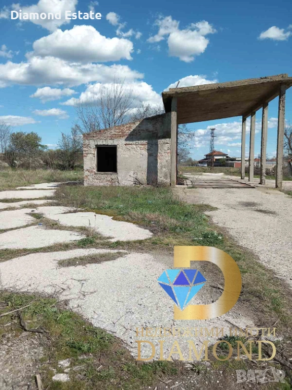 Стопански двор в село Брод, обл. Хасково, снимка 1