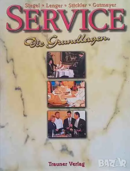 Service Die grundlagen, снимка 1