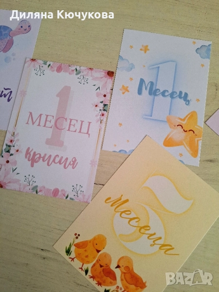 Фото Карти за месечинки - Комплект от 12 , снимка 1