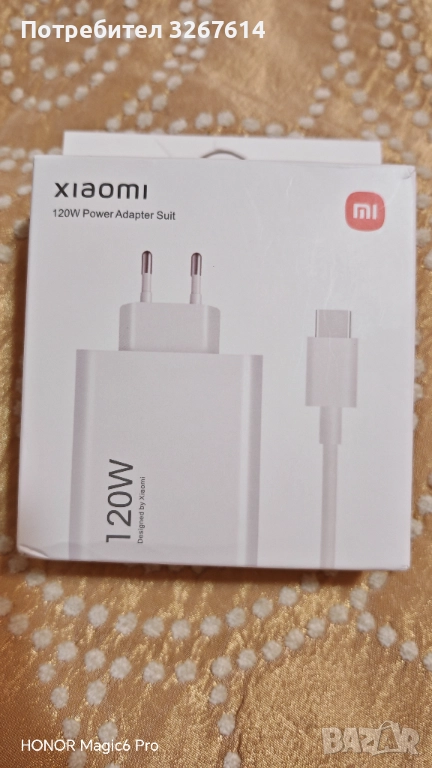 XIAOMI 120W ЗАРЯДНО, снимка 1