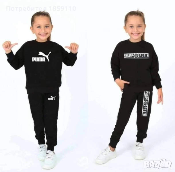 детски комплект , снимка 1