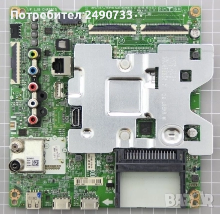 main board eax67871805 (1.1), снимка 1