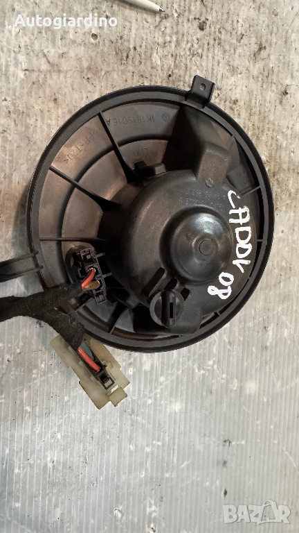 Вентилатор за парно за VW Caddy 2008 - 1K1819015A / 40408963F, снимка 1