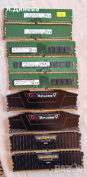 Рам памет 8 GB DDR4 за компютър с охладител , снимка 1
