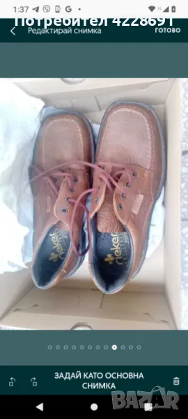 Нови мъжки/юношески обувки Rieker N 40, Studio Ink и ниски военни , снимка 1