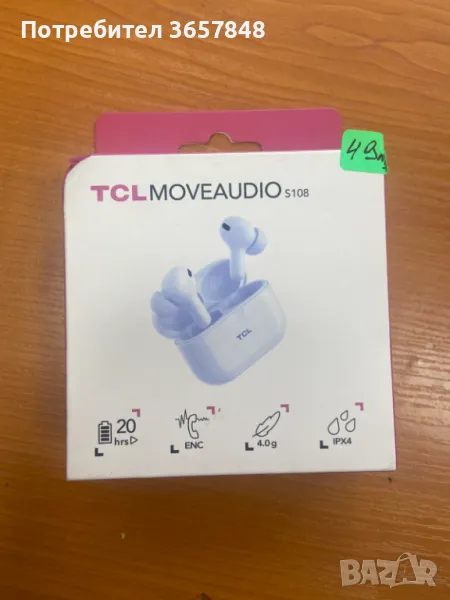 Слушалки Tcl moveaudio s108 , снимка 1