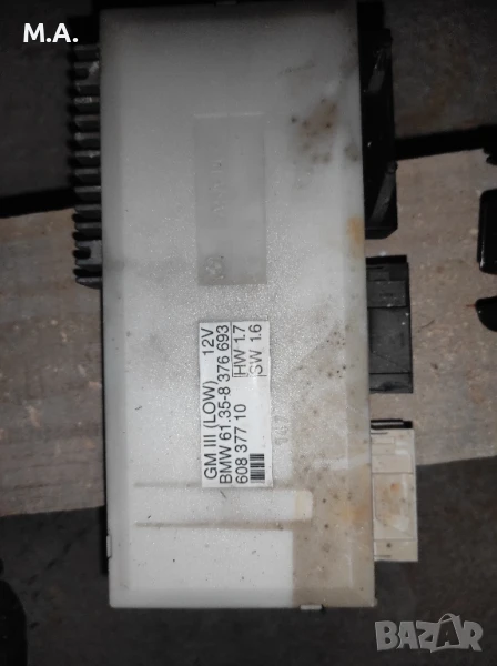 Комфорт модул BMW е39 523i, снимка 1