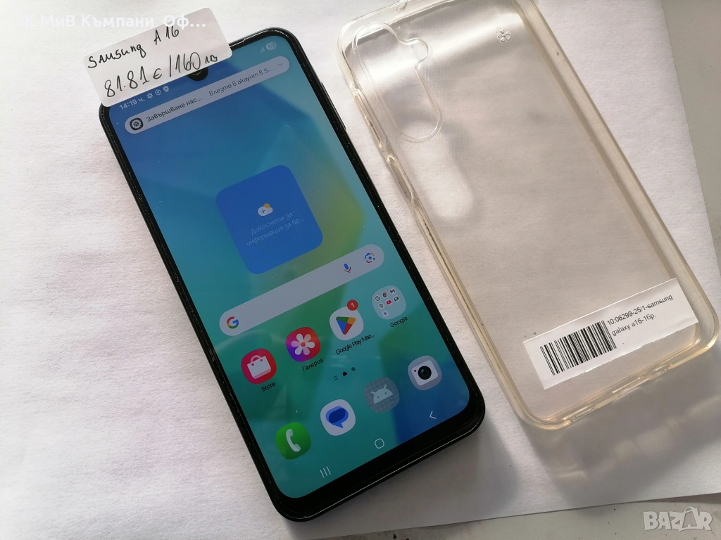 Мобилен телефон Samsung A16, снимка 1