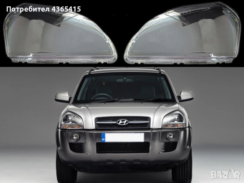 Стъкла за фарове на Hyundai Tucson (2004-2010), снимка 1