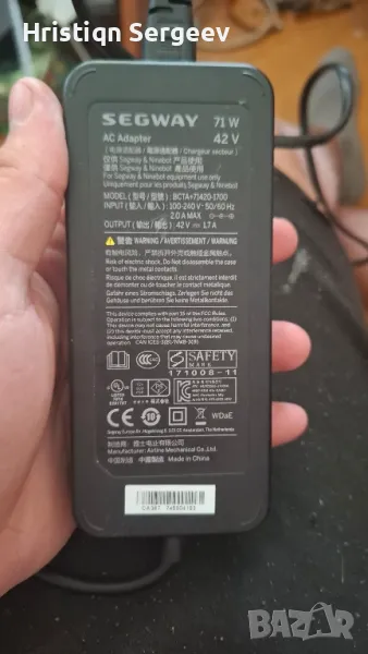 Зарядно устройство за електрическа тротинетка ninebot f40, снимка 1