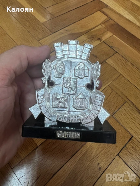 Сувенир герб на София соц, снимка 1