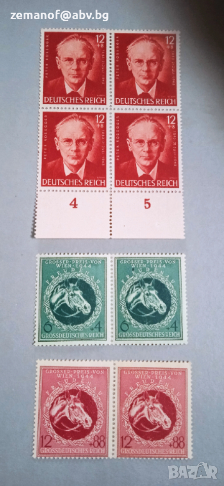 Марки Раиха 43 г, снимка 1