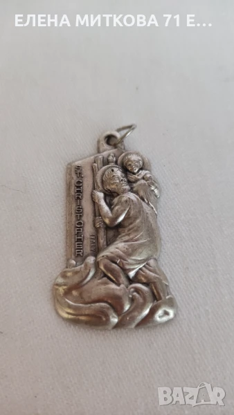 Посребрен медальон на Св.Кристофър пазител на шофьорите, снимка 1