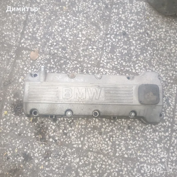 Капак Клапани + Капачка Масло За БМВ Е36 1.6И М43 / BMW E36 1.6I M43, снимка 1