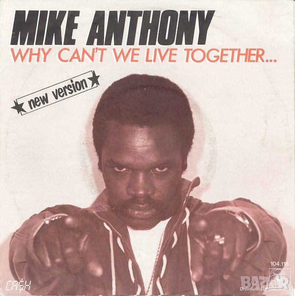 Грамофонни плочи Mike Anthony – Why Can't We Live Together... 7" сингъл, снимка 1