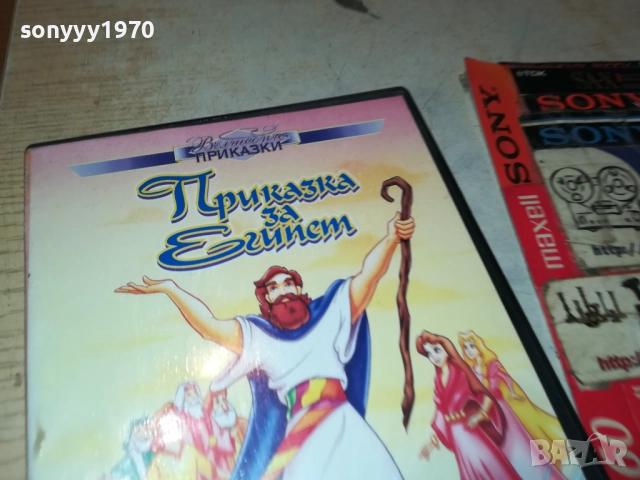 ПРИКАЗКА ЗА ЕГИПЕТ ДВД 2611251936, снимка 7 - DVD филми - 52552592