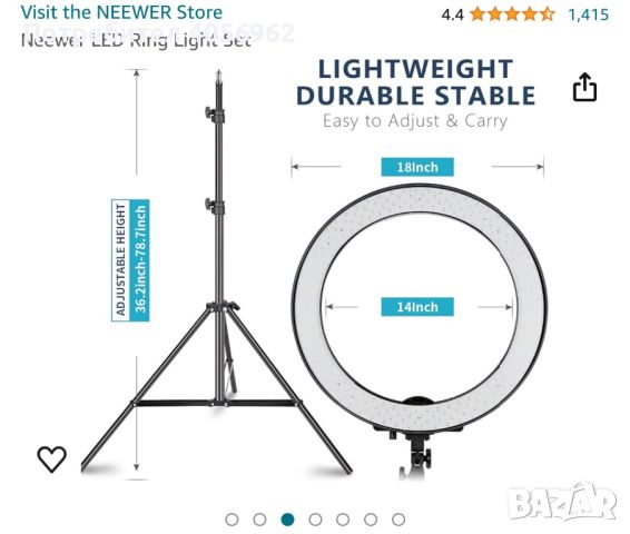 Newer ринг лампа, снимка 3 - Друга електроника - 45242957