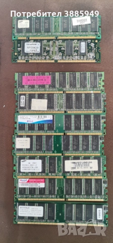 Компютри и аксесоарите, снимка 16 - За дома - 51127751