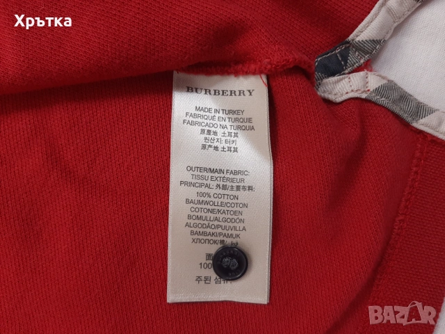 Burberry Brit - Оригинална мъжка тениска с яка размер XL, снимка 9 - Тениски - 54066380