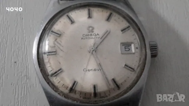 Omega Genéve aitomatic vintage, снимка 2 - Мъжки - 48507202