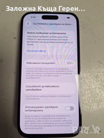 Iphone 14 Pro Счупен ГРЪБ, снимка 4 - Apple iPhone - 53381428