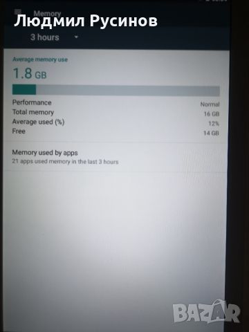 Таблет 16ГБ РАМ Андроид 13 , снимка 8 - Таблети - 46690001