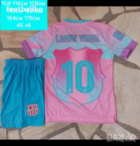10 LAMINE YAMAL ❤️⚽️ детско юношески футболни екипи НОВО сезон 2025-26 година , снимка 13 - Футбол - 28967407