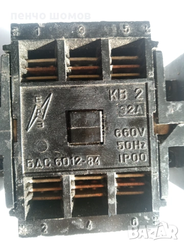 контактор КВ2 32A 660V-18 евро