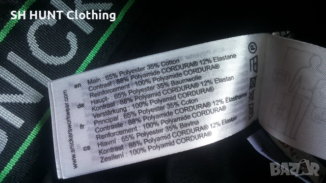 Snickers 6904 Flexi Work Stretch Shorts размер 48 / M къси работни панталони W4-664, снимка 18 - Панталони - 52726445