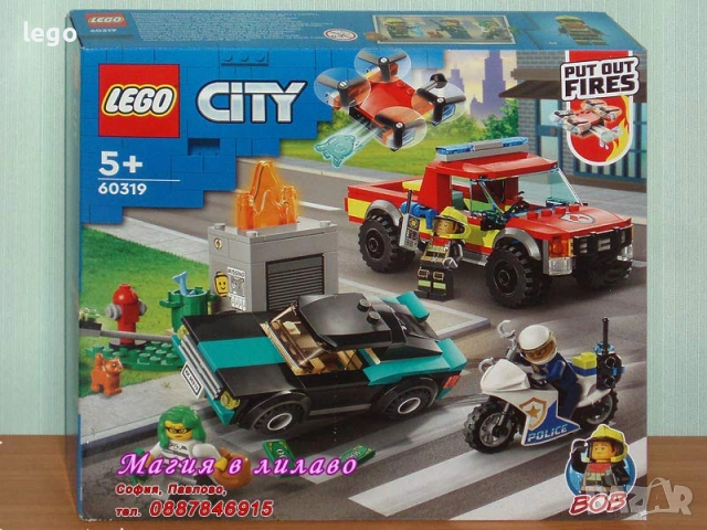 Продавам LEGO CITY 60314 60316 60317 60318 60319 60320 60321 60322 60323 60325 60328 60331 60332, снимка 6 - Конструктори - 49401563