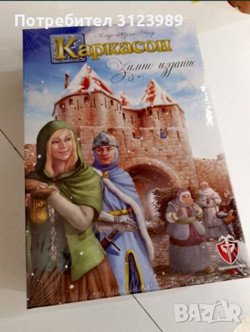 НОВА Каркасон Зимно Издание / Carcassonne, снимка 4 - Настолни игри - 45668812