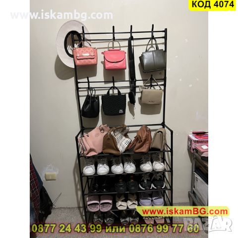 Метална етажерка за обувки и дрехи, Портманто в черен цвят 80x154x25cm - КОД 4074, снимка 15 - Портманта - 45495291