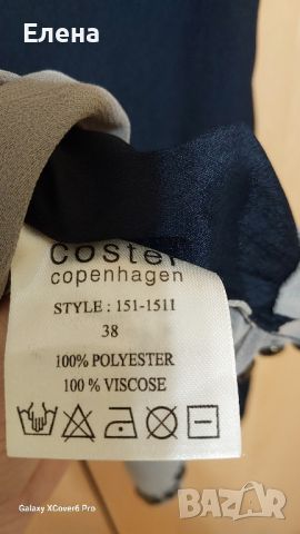 блуза COPENHAGEN. размер М. , снимка 4 - Корсети, бюстиета, топове - 46304299