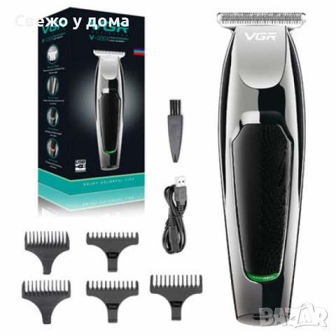 Оригинална професионална машина за подстригване на коса, безжичен тример за брада