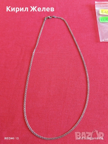 Сребърна верижка плетка тип ЖИТЕН КЛАС много красив стилен дизайн 52729, снимка 2 - Колиета, медальони, синджири - 53071898