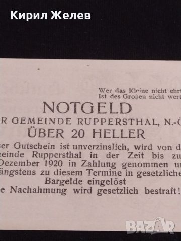 Банкнота НОТГЕЛД 20 хелер 1920г. Австрия перфектно състояние за КОЛЕКЦИОНЕРИ 44659, снимка 6 - Нумизматика и бонистика - 45237383