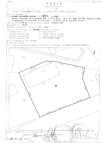 "Комбинирана продажба: Комерсиални имоти в Лесичово и Церово с бизнес потенциал, снимка 1