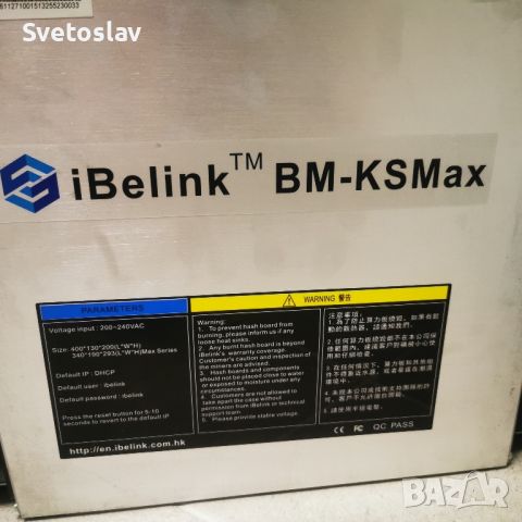 IBeLink BM-KS Max kHeavyHash 10.5Th/s 3400W(  наличен), снимка 7 - Друга електроника - 46199053