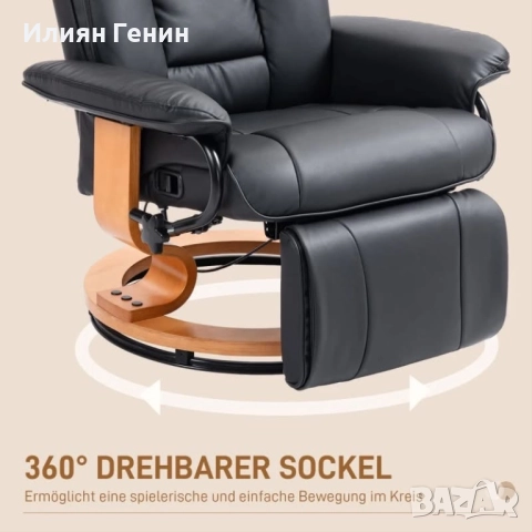 HOMCOM Фотьойл с функция за накланяне, снимка 10 - Столове - 52547680