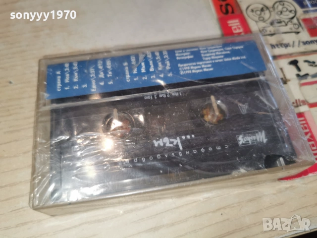 СТЕФАН ВЪЛДОБРЕВ-ОРИГИНАЛНА КАСЕТА 1503261829H1E4R, снимка 5 - Аудио касети - 53849299