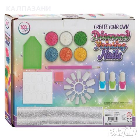 Grafix комплект за маникюр 230008, снимка 3 - Рисуване и оцветяване - 45727815