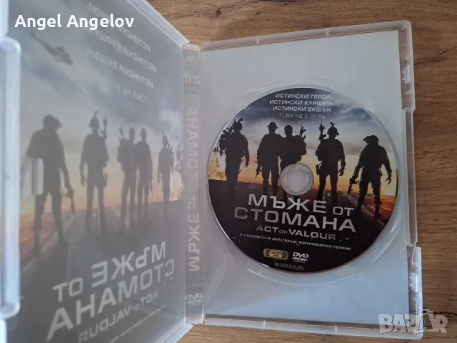 филми на Тандем видео цена 10лв на филм , снимка 3 - DVD филми - 48609570