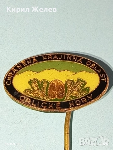 Стара значка от защитената Ландшафтна област Орлицке Хори Чехословакия 51664