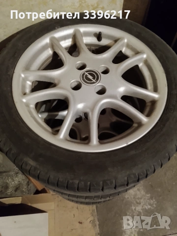 Гуми с джанти