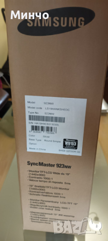 Монитор Samsung SyncMaster 923NM 19 inch, снимка 8 - Монитори - 44960758