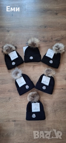 Зимни шапки унисекс Dsquared2, Jordan, Nike, Moncler, Hugo Boss,Calvin Klein, снимка 12 - Шапки - 52804031