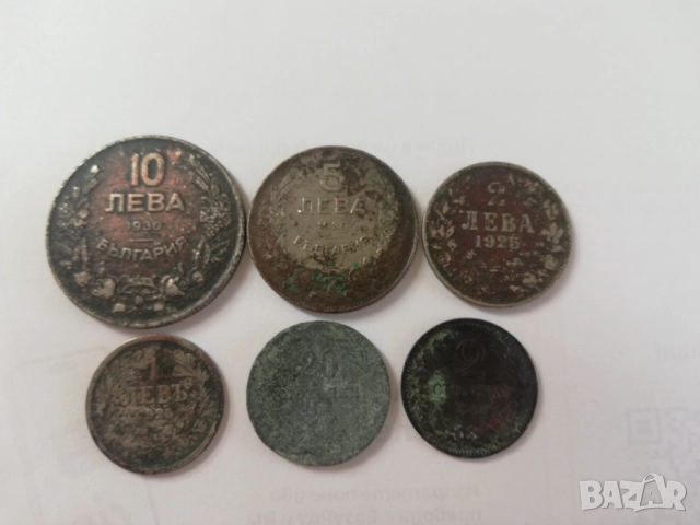 два лота царство България 1912-1930 г.